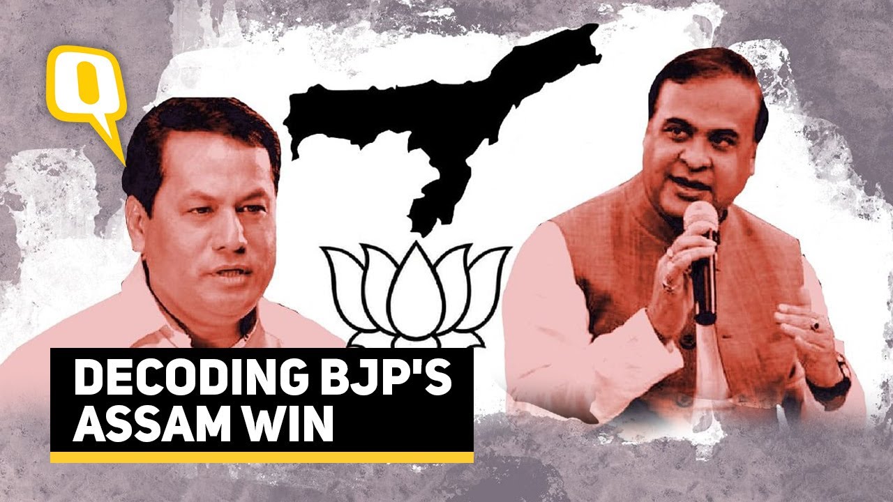 Assam Election Results 2021 | How BJP Won Assam | The Quint