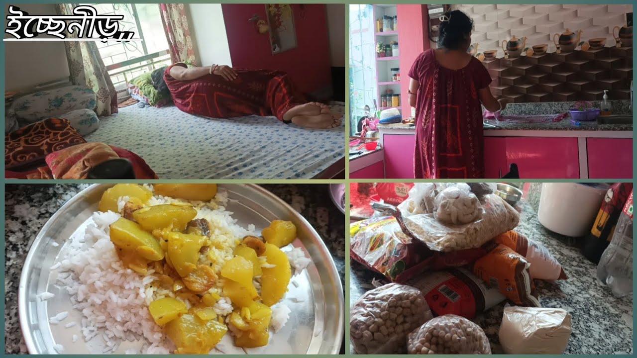 এমন সময় মায়ের অভাব #newpost  #bengolividio 