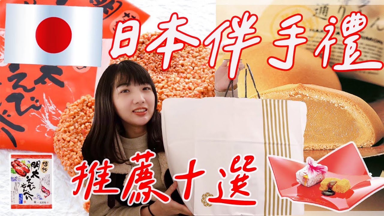 2024最新福岡伴手禮10個必買推薦｜沒買爆不回家🔥就在博多車站裡超好逛｜福岡自由行必去景點ep13