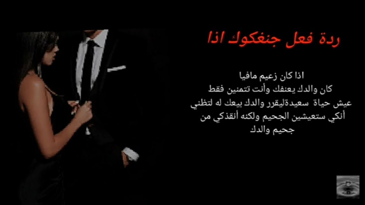 ردة فعل جنغكوك اذا ...كان والدك يعنفك وأنت تتمنين فقط عيش حياة ليبيعك والدكي له .