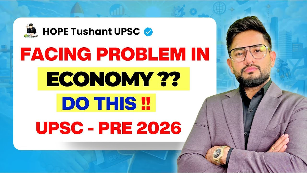 *GET 90% Accuracy in ECONOMY | UPSC PRE 2026 🔥 #ias #upscexam #pre2026  #upsc #economy #prelims2026