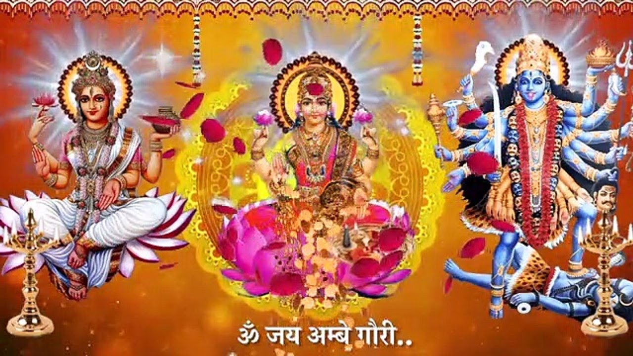 Jai Ambe Gouri Aarti