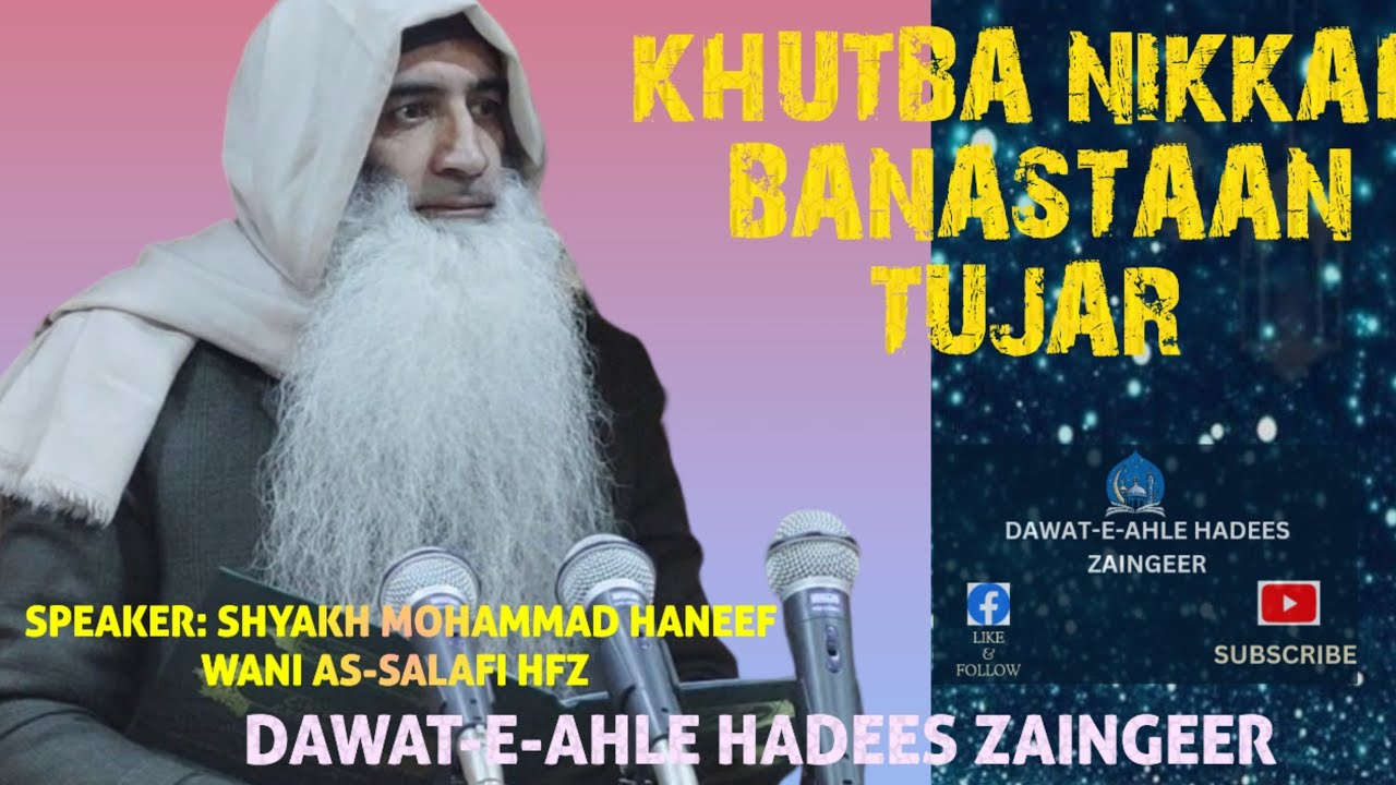 #KHUTBA_NIKKAH#BANASTAAN_TUJAR#SHYAKH MOHAMMAD HANEEF WANI AS-SALAFI* *DAWAT-E-AHLE HADEES ZAINGEER