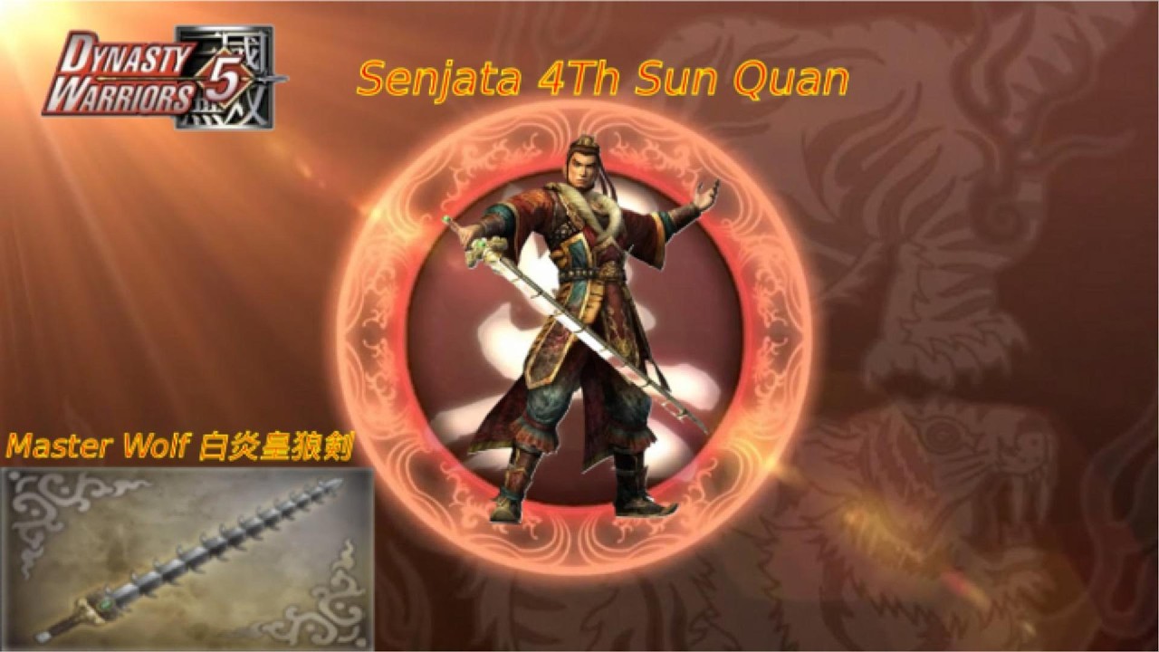 Cara Mendapatkan Sun Quan Senjata 4th Master Wolf (白炎皇狼剣)