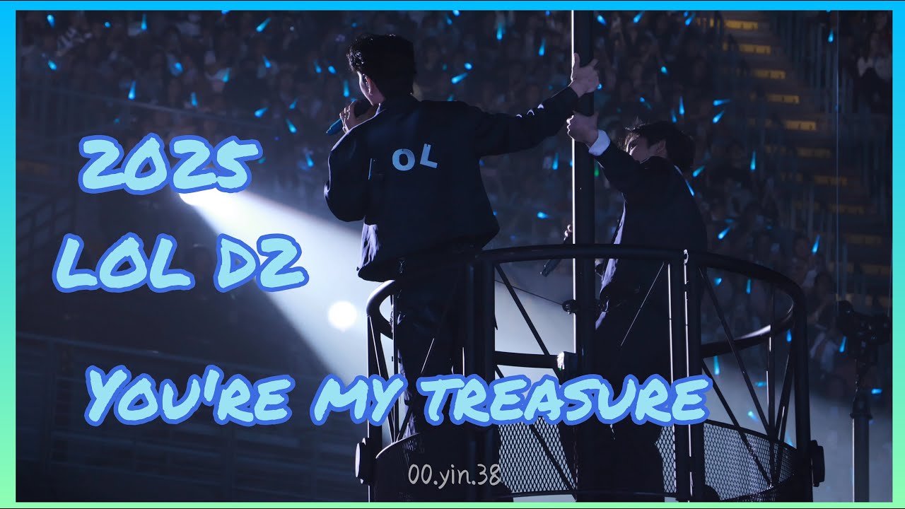 𝐿𝒪𝐿 𝐹𝒶𝓃 𝐹𝑒𝓈𝓉 𝟤𝟢𝟤𝟧 𝒟𝟤 🇹🇭 | You're My Treasure - ALL (4K) #lolfanfest2025 #lolfanfest2025d2