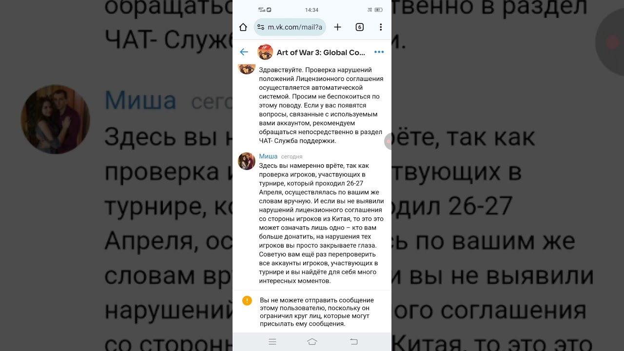 О турнире и о разработчиках.