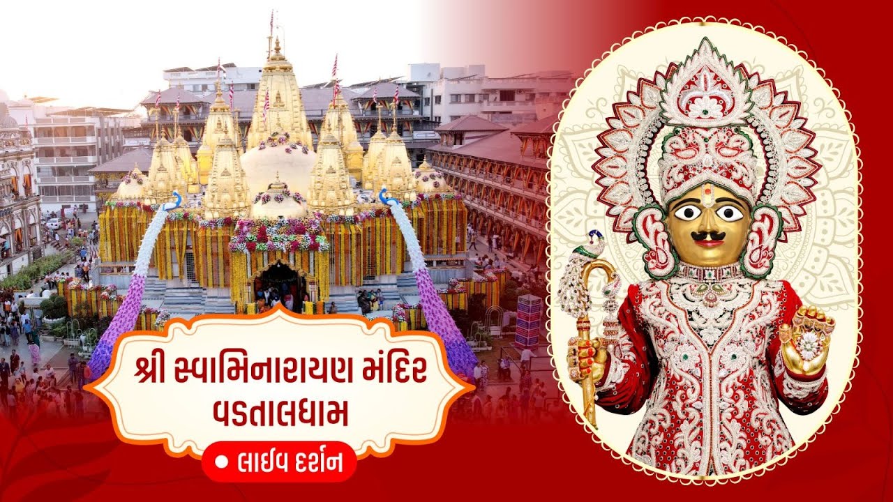 🔴LIVE : DARSHAN - VADTALDHAM 02