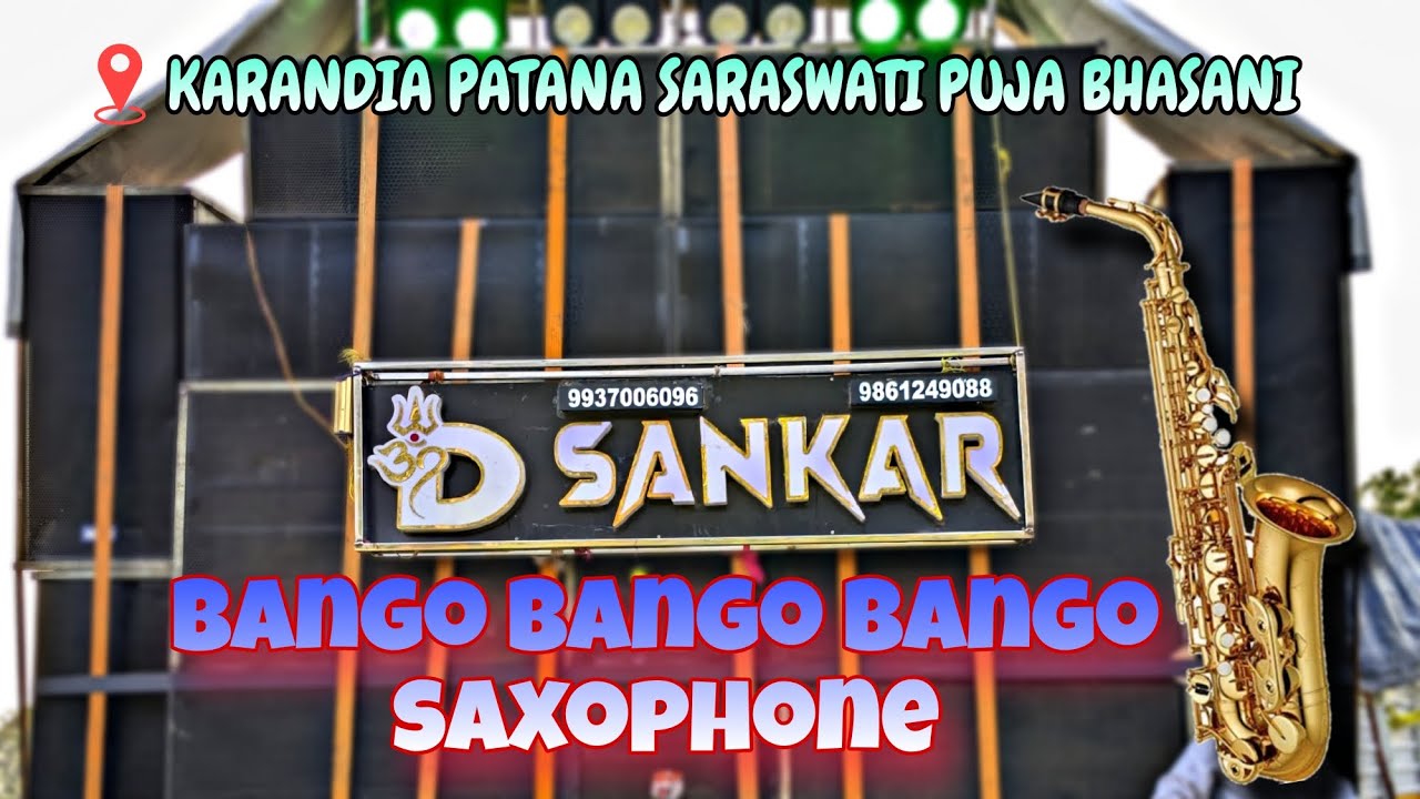 bango bango bango || d shankar musical || 📍 Karandia patana Saraswati Puja bhasani || saxophone 🎷