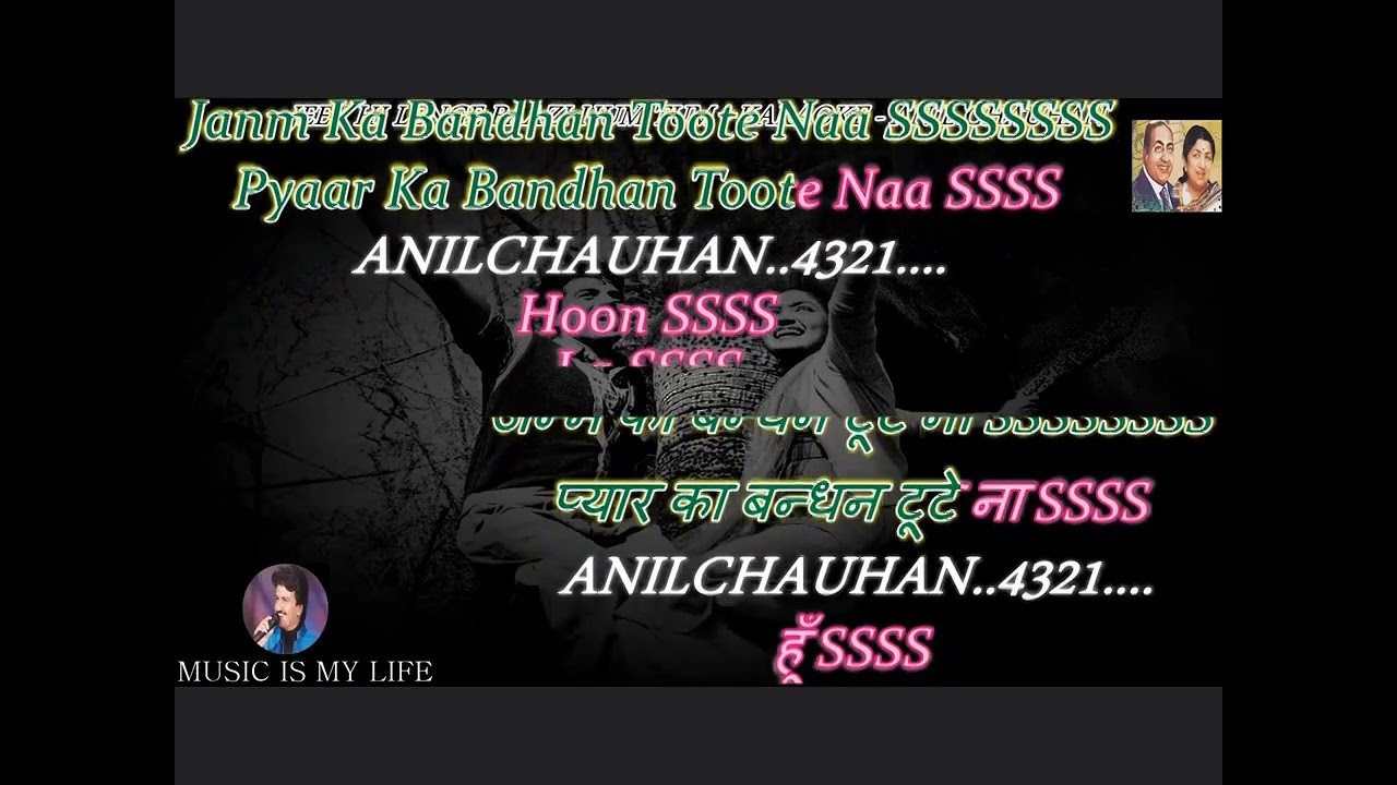 Jeet hi lenge baazi hum tum karaoke with intro alaap shashi
