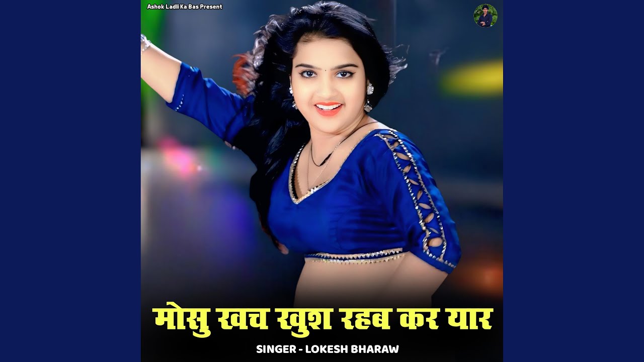 Mosu Khach Khush Rahab Kar Yaar