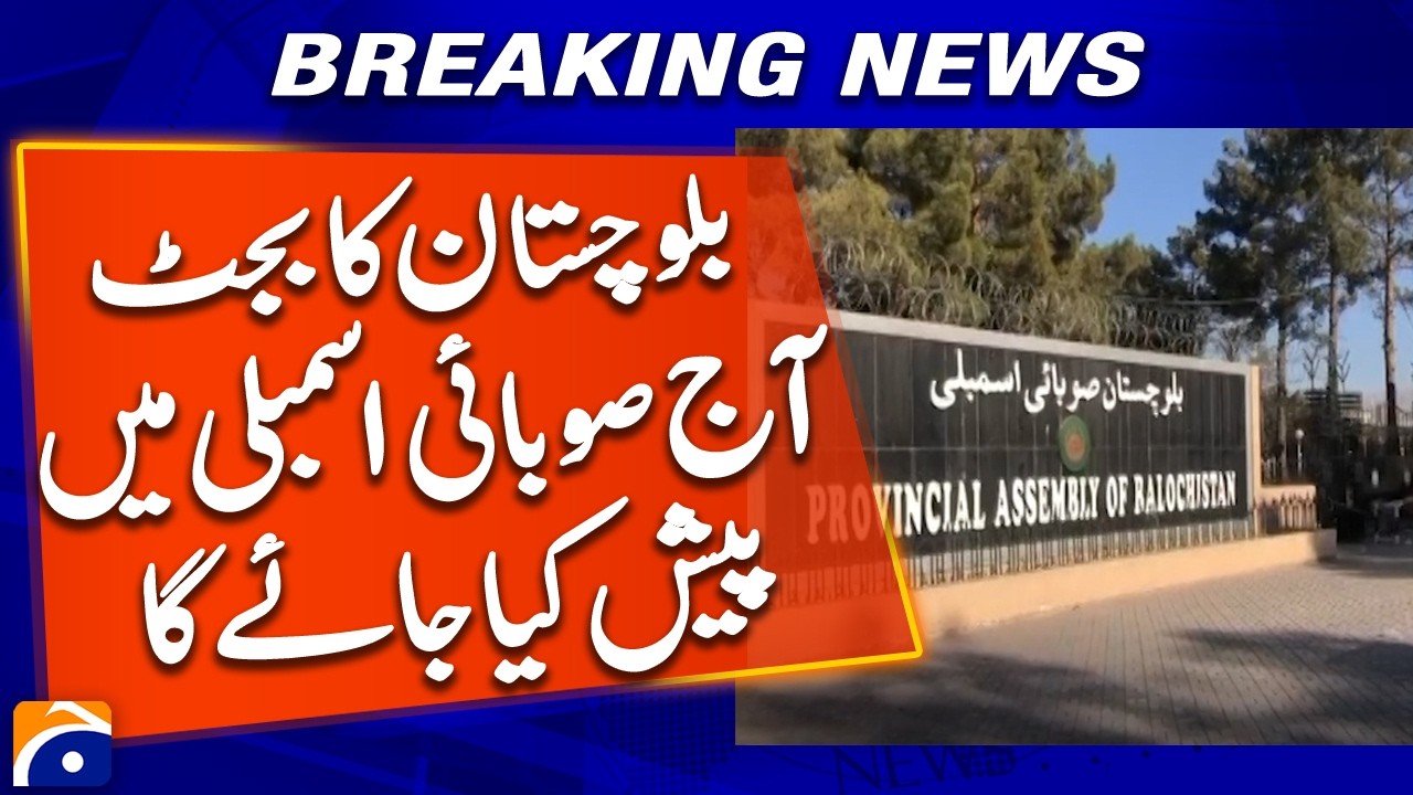 Balochistan Budget 2026&ndash;27 to Be Tabled in Assembly Today | Geo News