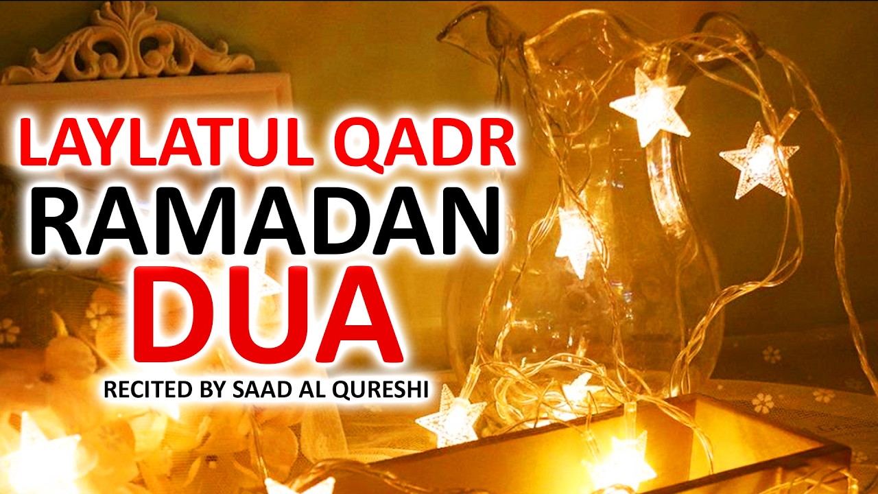 Most Powerful Dua Of Lailatul Qadr Ramadan 2026 | أقوى دعاء ليلة القدر رمضان