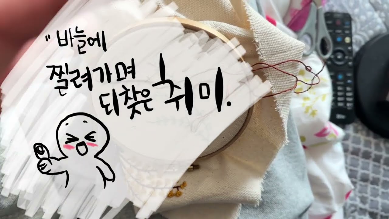 한손은 그냥 거들뿐!!