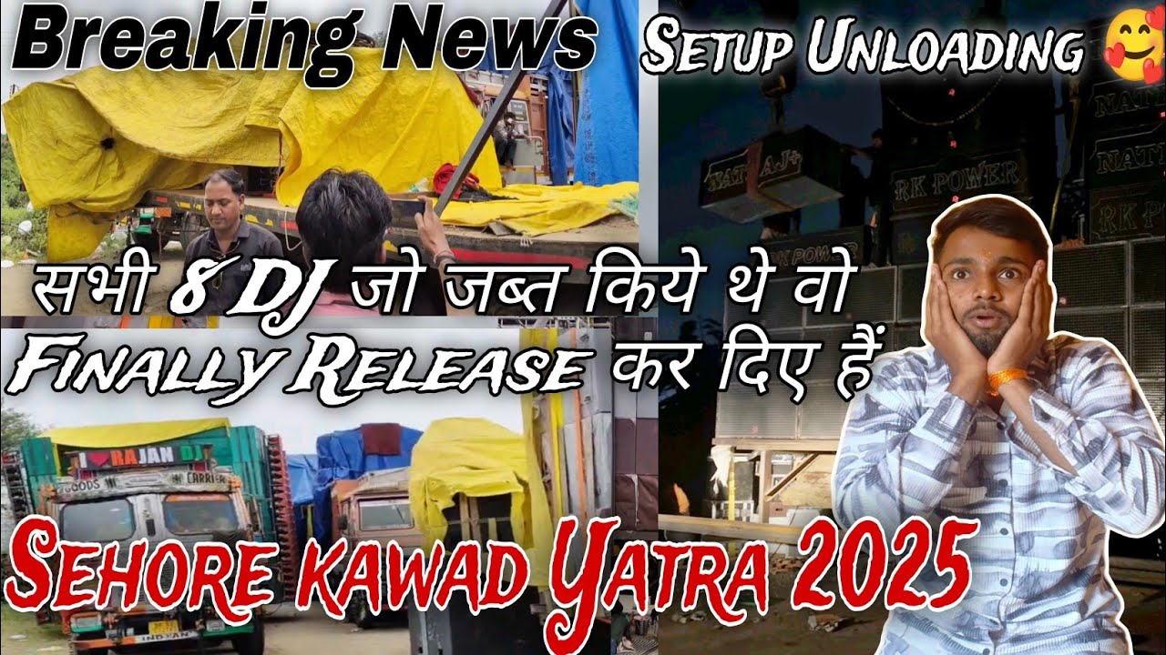 SEHORE KAWAD YATRA 2025 | DJ Sarzen, DJ Natraj+, DJ Kasana सभी 8 DJ को Release कर दिया गया है 🤩🤩