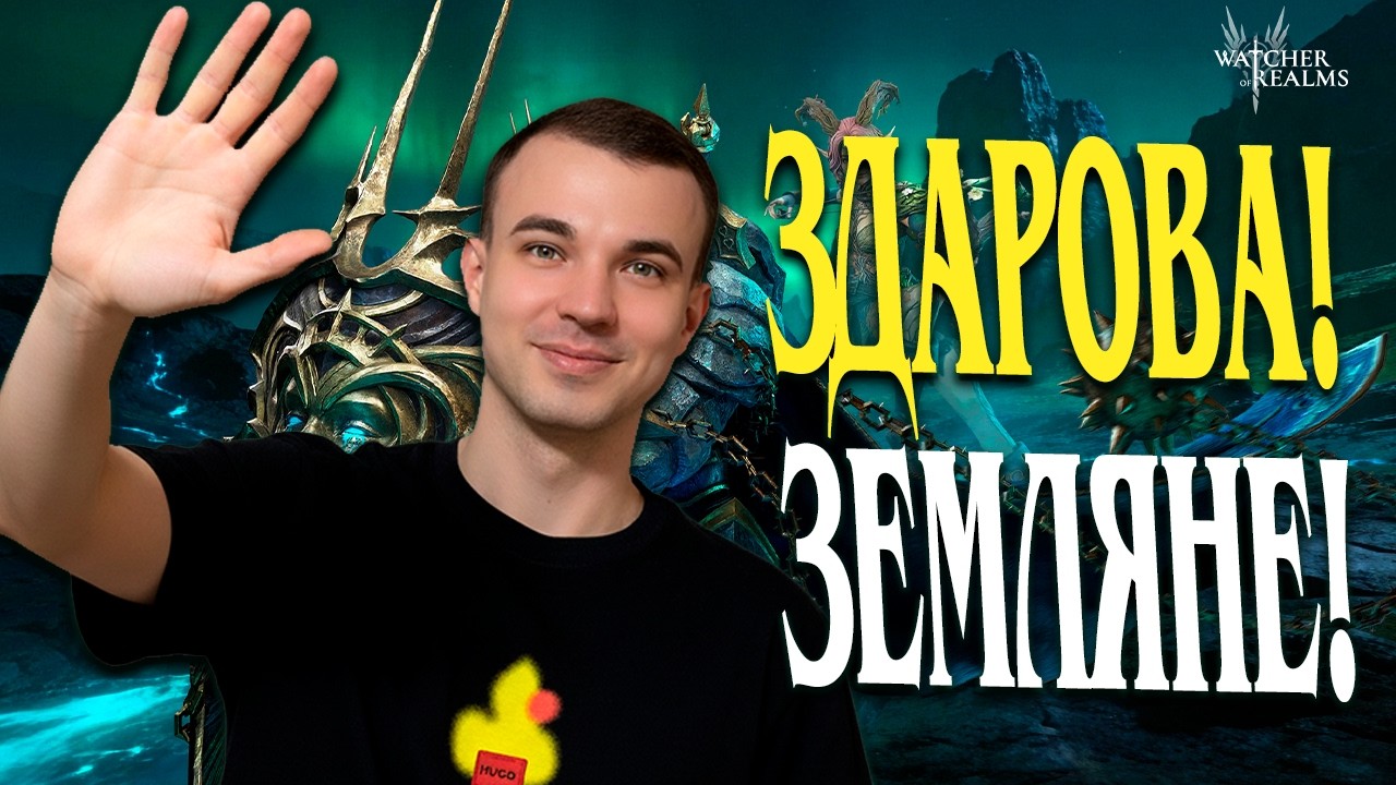 Livestream🔴Здарова, Земляне❗ Че вы там, крутитесь❓