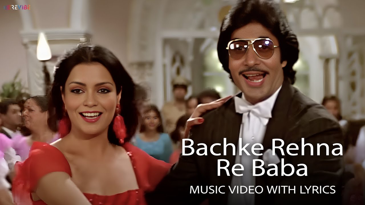 Bachke Rehna Re Baba (Video) Kishore Kumar, Asha Bhosle, R.D Burman | Amitabh Bachchan, Zeenat Aman