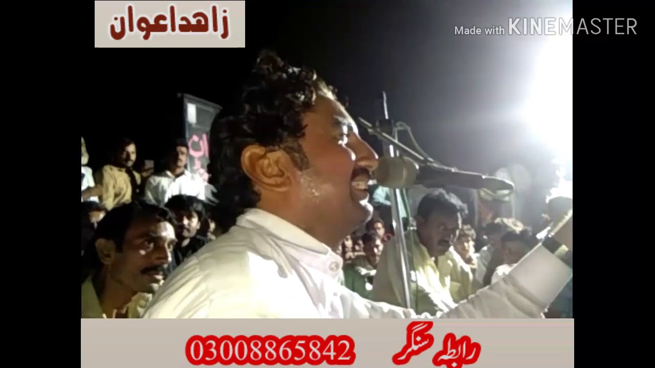 Bilal Hassan Karlo Talib Hussain Dard K Shagird Mela Noor Pur Thal