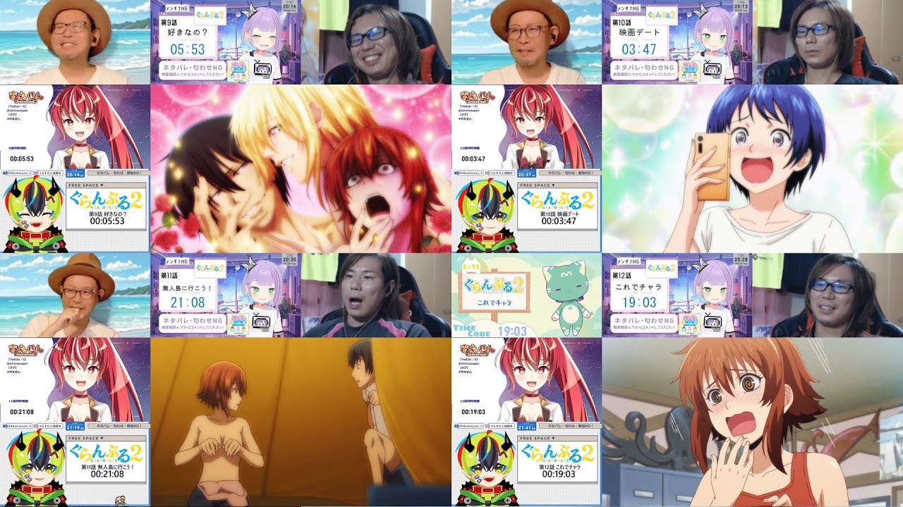 ぐらんぶる 2期 9～12話 リアクション 同時視聴 - Grand Blue Season 2 Episode 9~12 Reaction Mashup