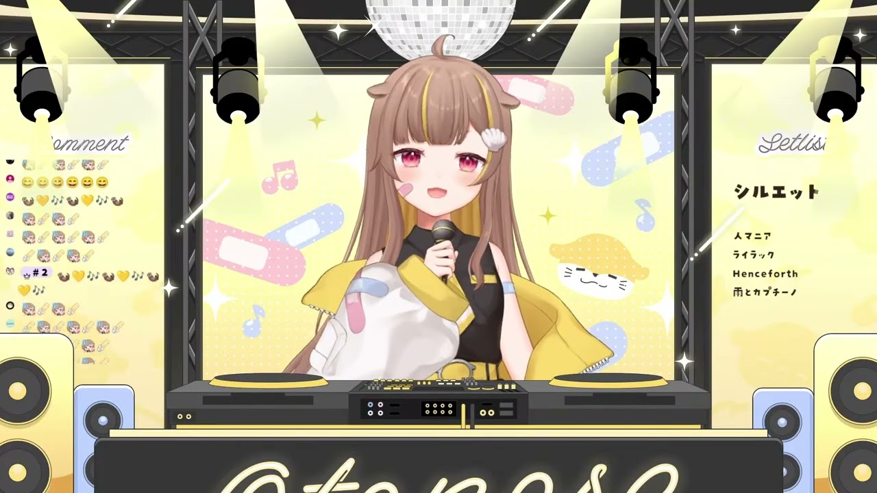 シルエット / 音ノ瀬らこ【歌枠切り抜き】