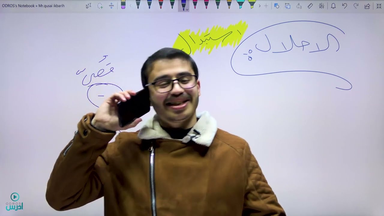 التفاعلات الكيميائية 6 - الصف العاشر