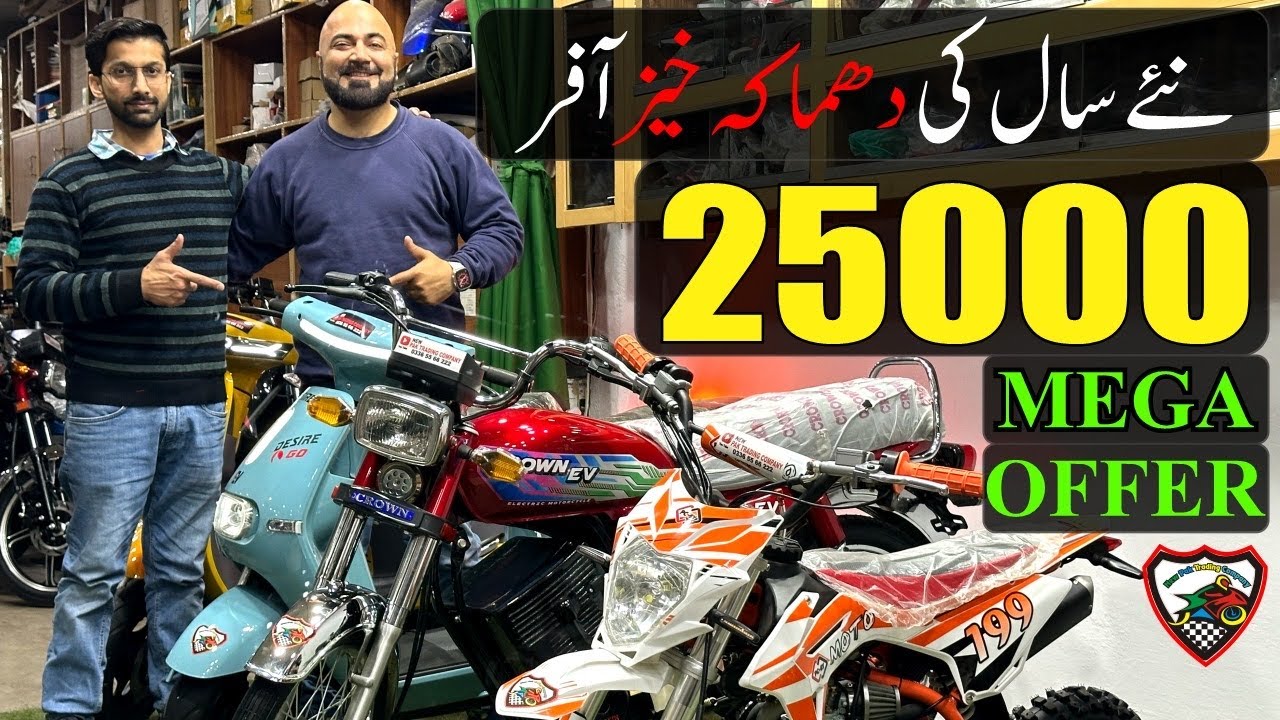 FLAT 25000 Off on These EVs by New Pak Trading Company - SALE SALE SALE