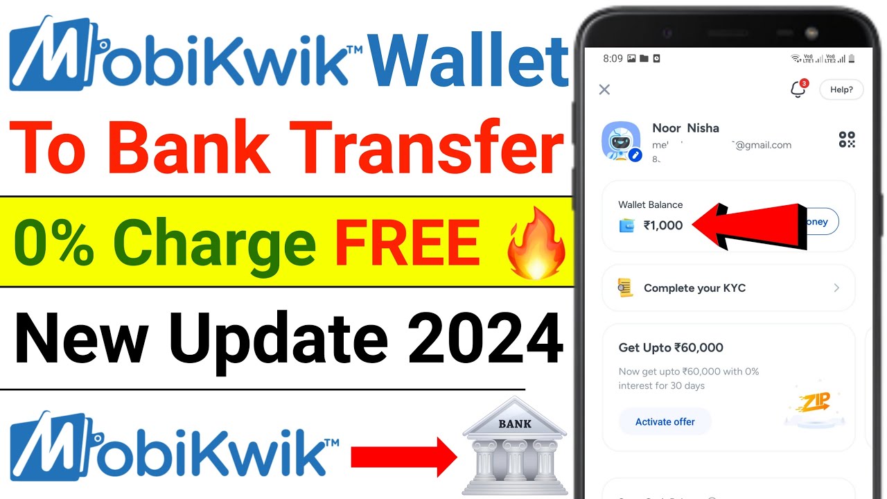 Mobikwik Wallet to Bank Transfer Without Charges | Mobikwik Wallet Se Paise Kaise Nikale | 0% Charge