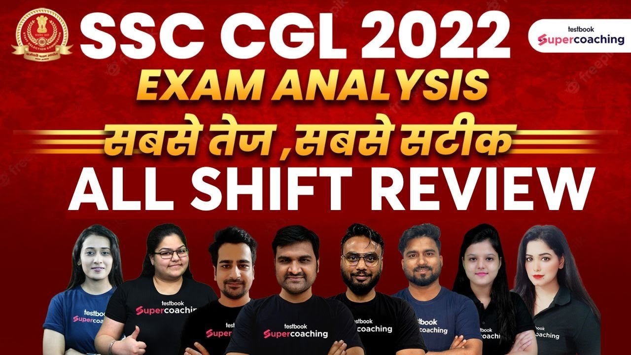 SSC CGL Exam Analysis 2022  | All Shift Paper Review | Based on 1st, 2nd & 3rd Dec 20222 Paper