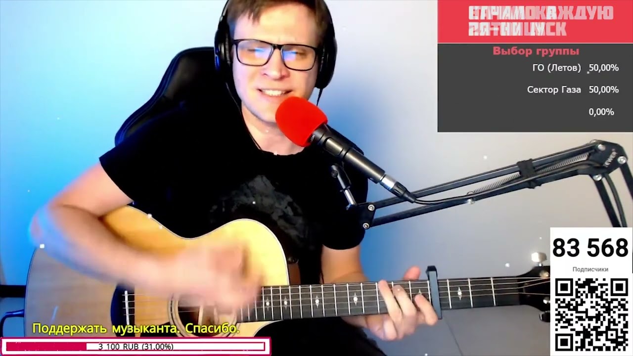 Пикник – Остров 🎶 кавер на гитаре и аккорды
