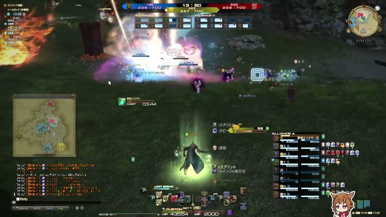 【FF14】メテオにお邪魔してシルロ