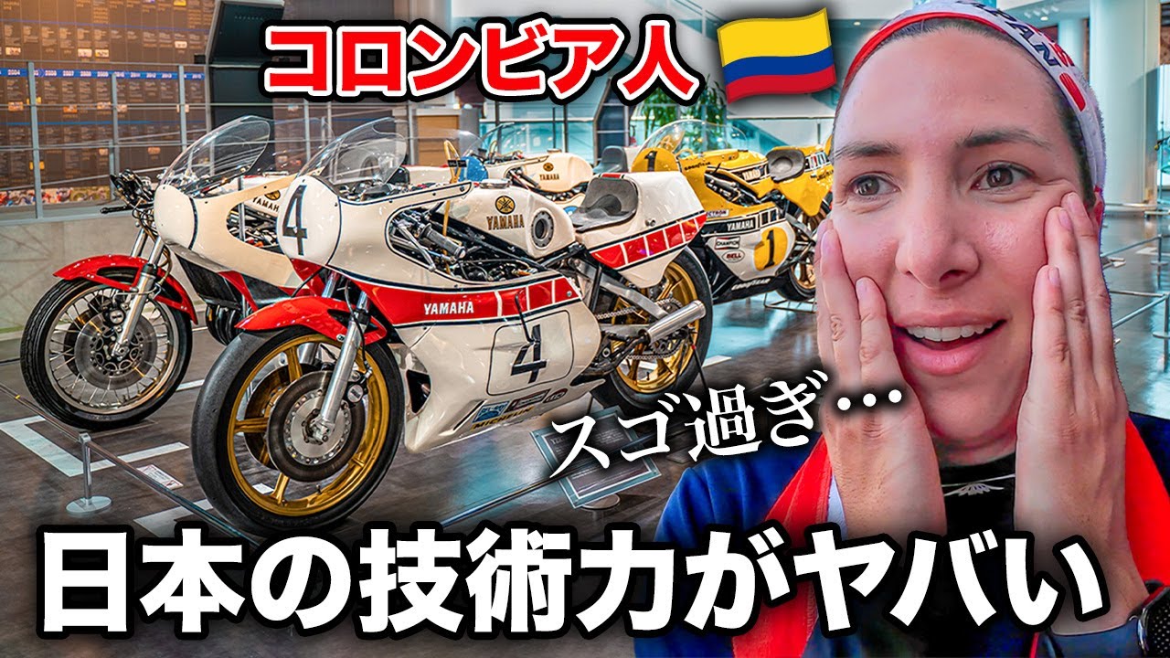 外国人バイク乗り、日本の圧倒的な技術力に衝撃を受ける【ヤマハコミュニケーションプラザ】