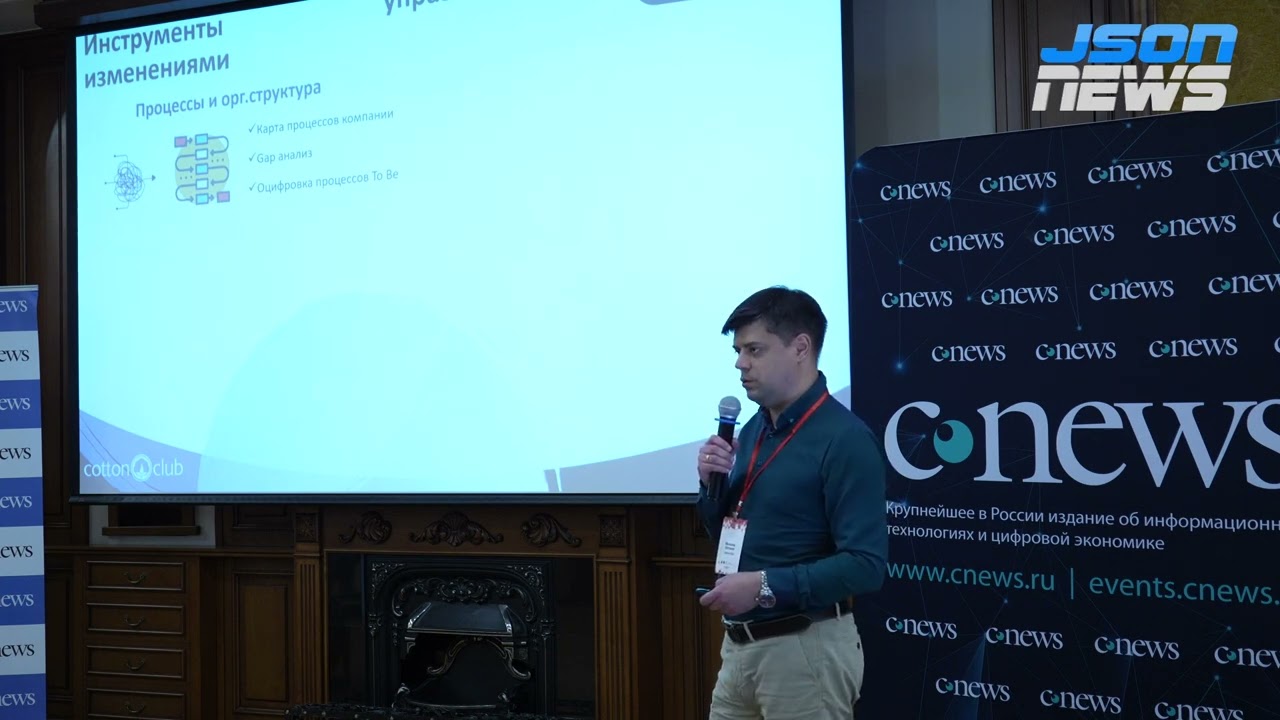 С какими сложностями сталкиваются предприятия FMGG - отрасли при реализации цифровых преобразований