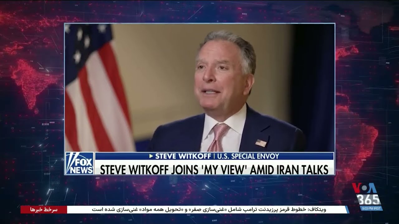 اخبار شامگاهی