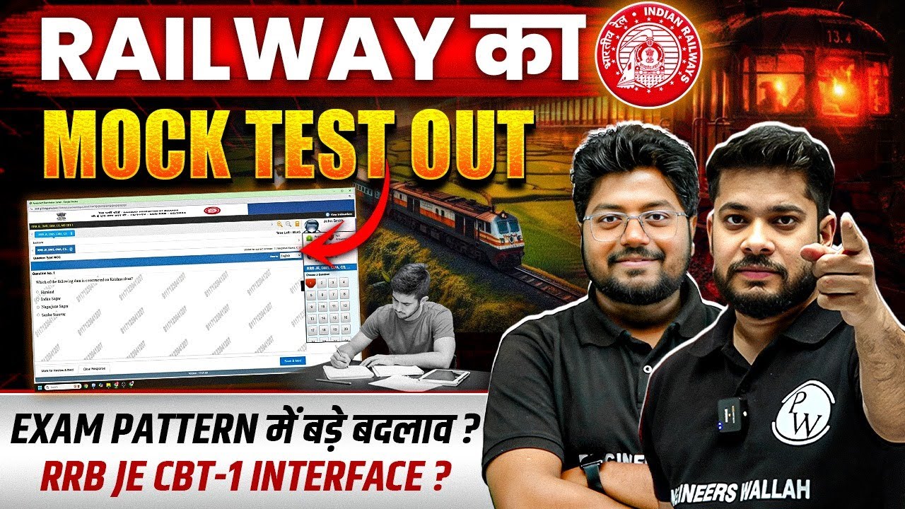 RRB EXAM SHOCKER! - ALP Official Mock Out 🎯| Big Changes in Exam Pattern? | RRB JE CBT-1 Interface?
