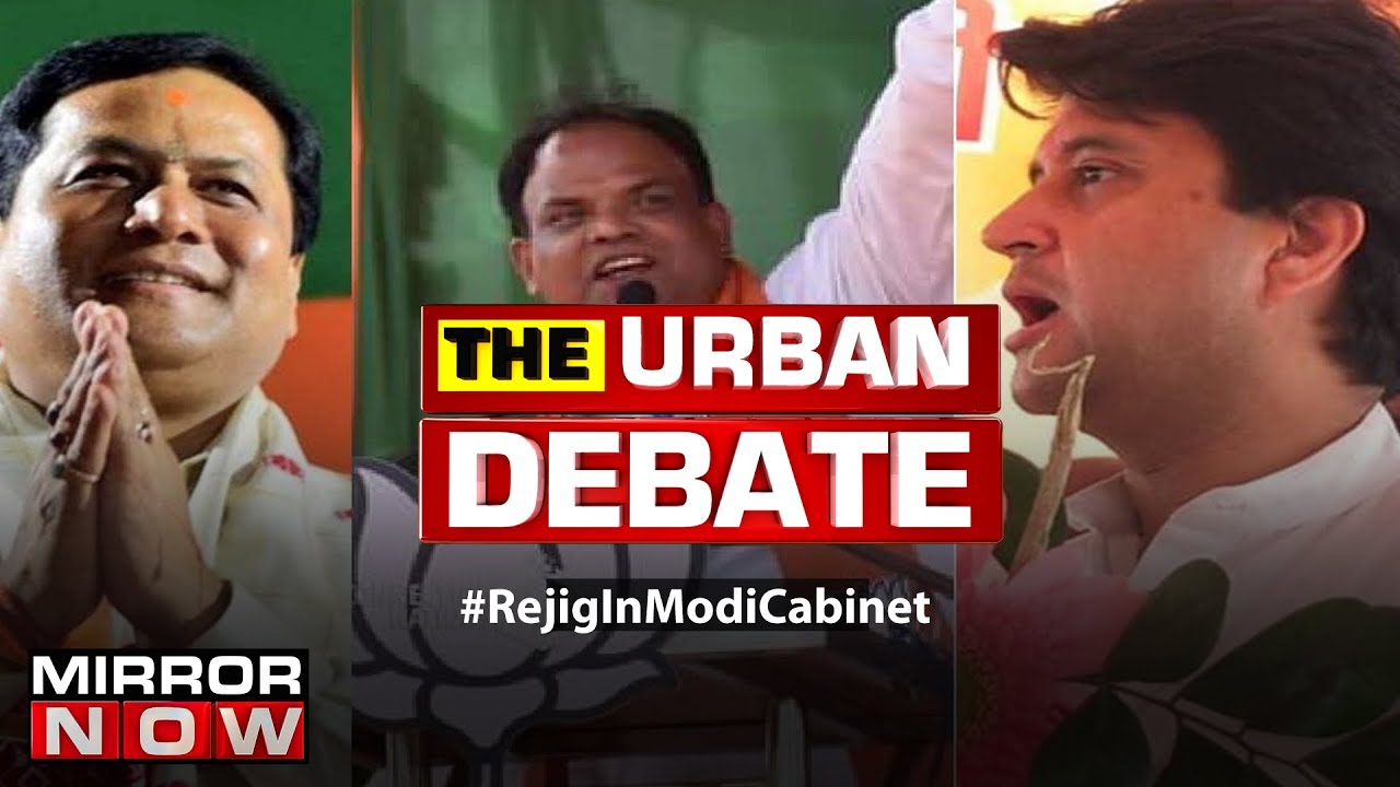 Cabinet Expansion 2021: Is the reshuffle linked to 2024 elections? | The Urban Debate