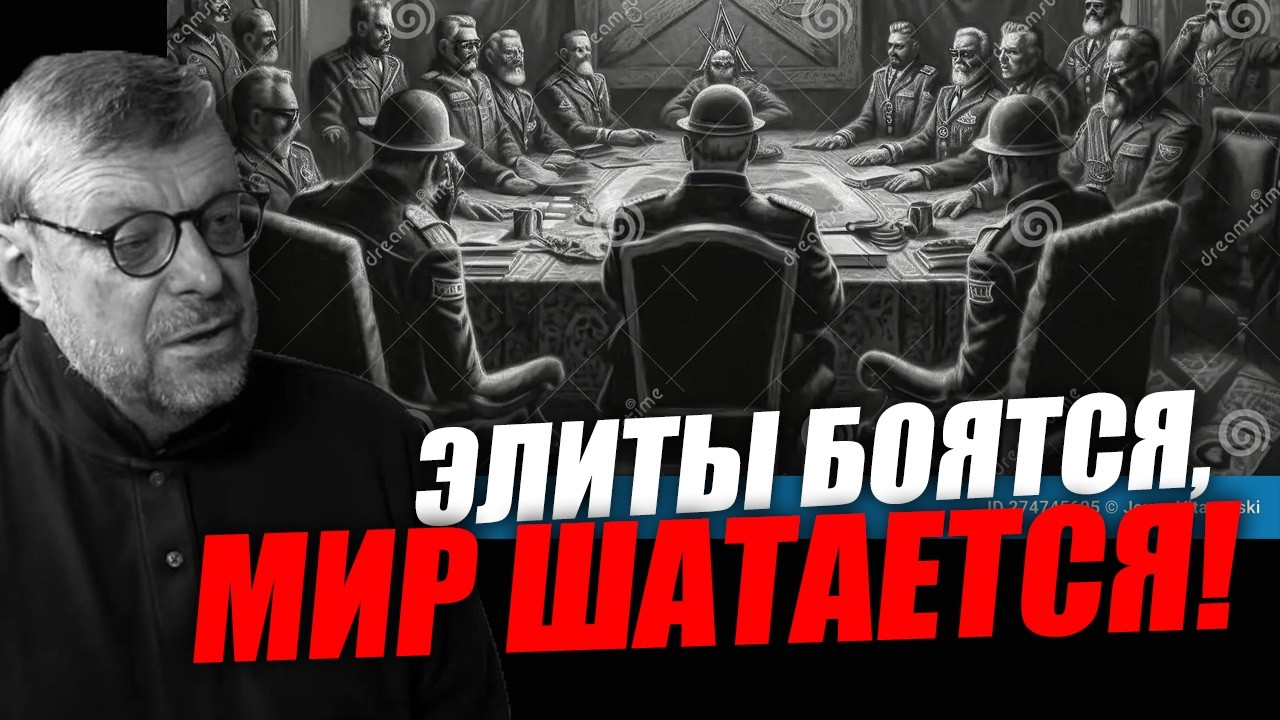 Будущее, которого боятся наверху - правда об информационной эпохе! Андрей Девятов