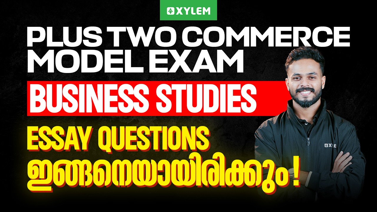 Plus Two Commerce Model Exam - Business Studies : Essay Questions ഇങ്ങനെയായിരിക്കും! | XylemCommerce
