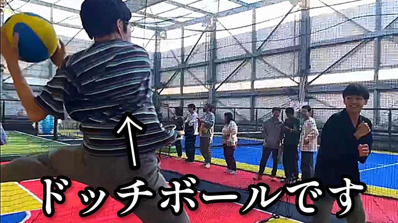 【スポッチャ】ドッチボール対決で熱くなりすぎてブチ切れするあきらくん