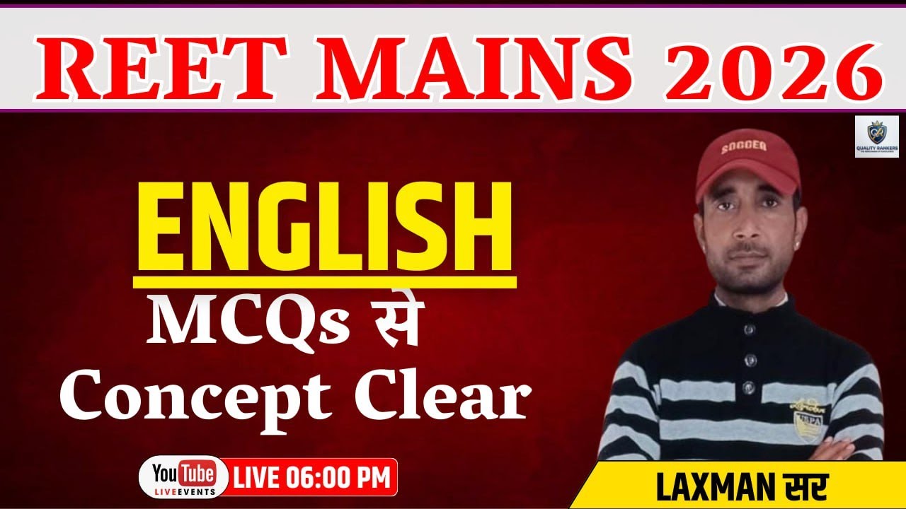 Reet Mains English Class ( L-2)BY-LAXMAN SIR #3rdgrade #reetmains2026