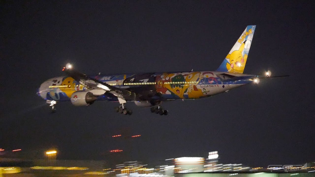 夜の福岡空港 着陸／離陸 Night Arrivals and Departures [20150918]