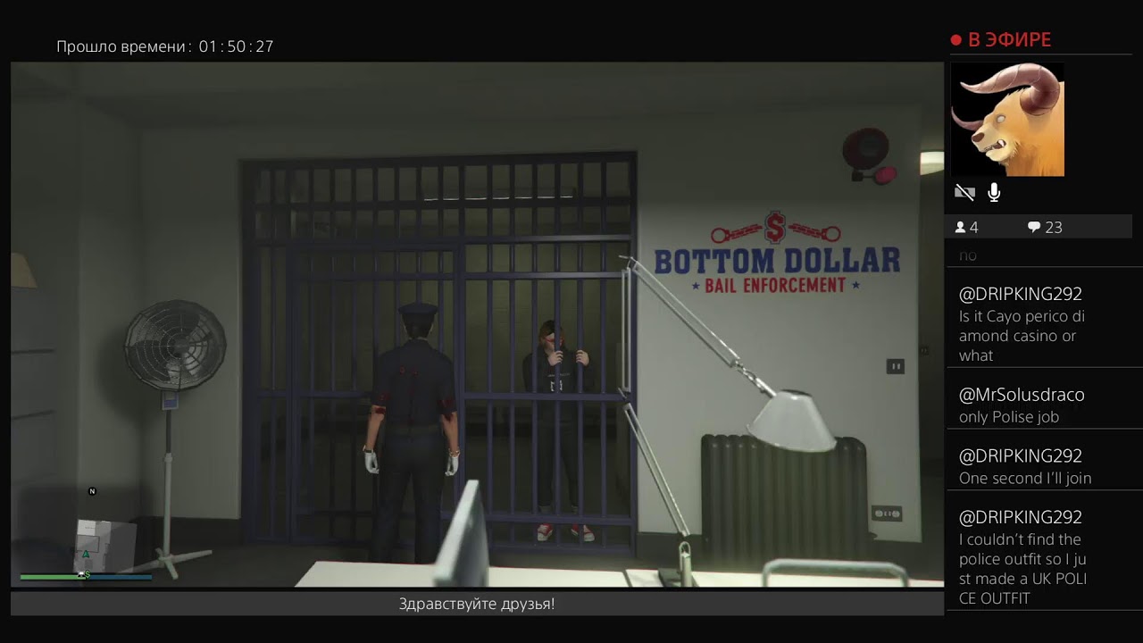 PS4.  GTA 5 Online LSPD Work and life 29126.1