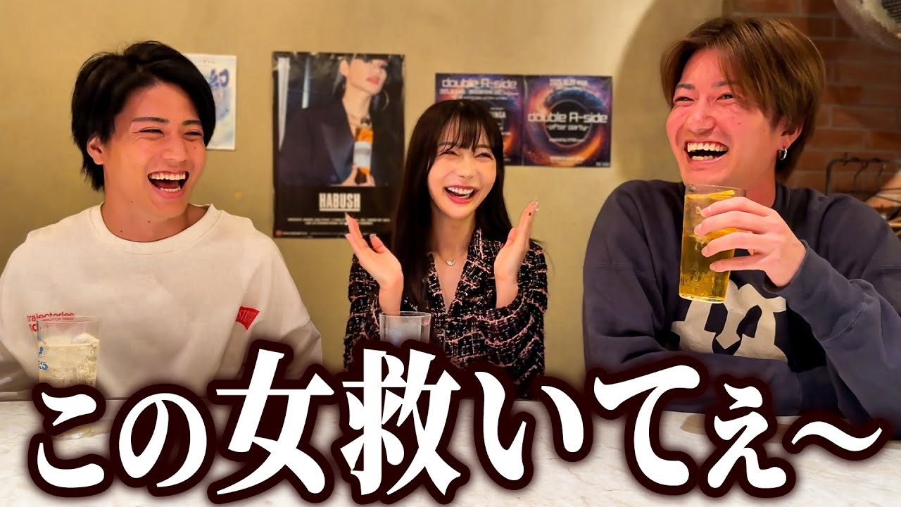 Rちゃん恋愛下手すぎん？