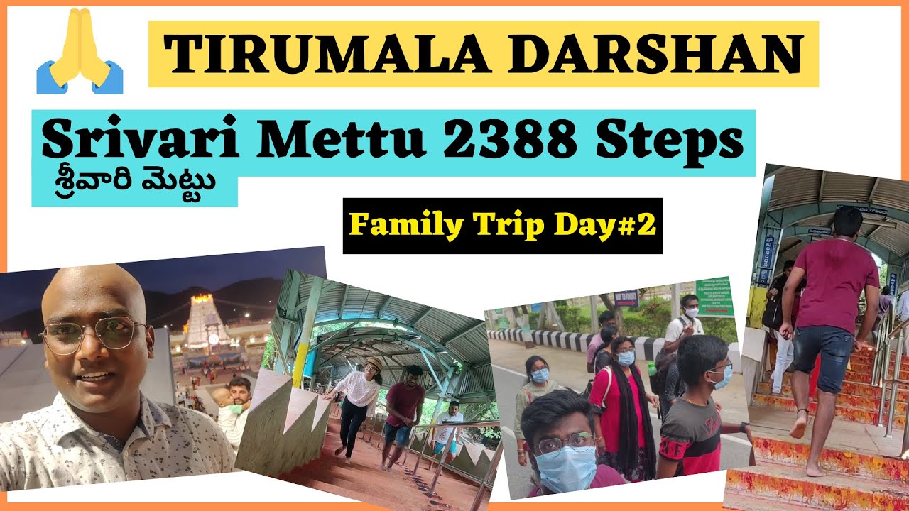 2388 Steps Trek | Tirumala Darshan | Day 2 | Family Trip | Sai Charan Malyala #srivarimettu #ttd