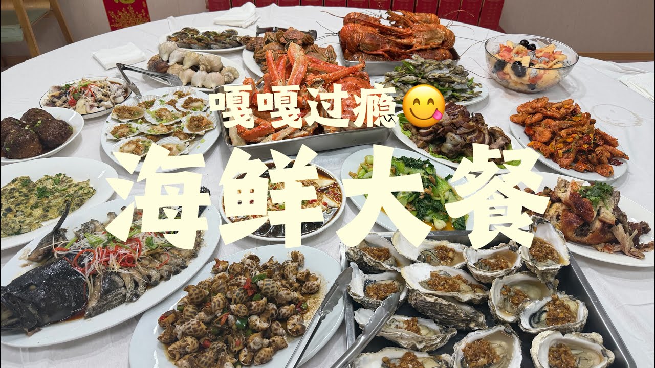 海员在船上每天都吃啥？#food #美食 #海员生活 #vlog 