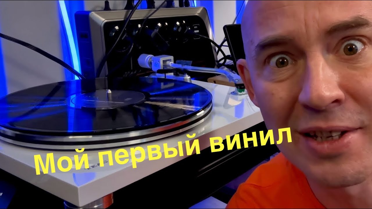 Мой первый проигрыватель винила. Teac TN3B