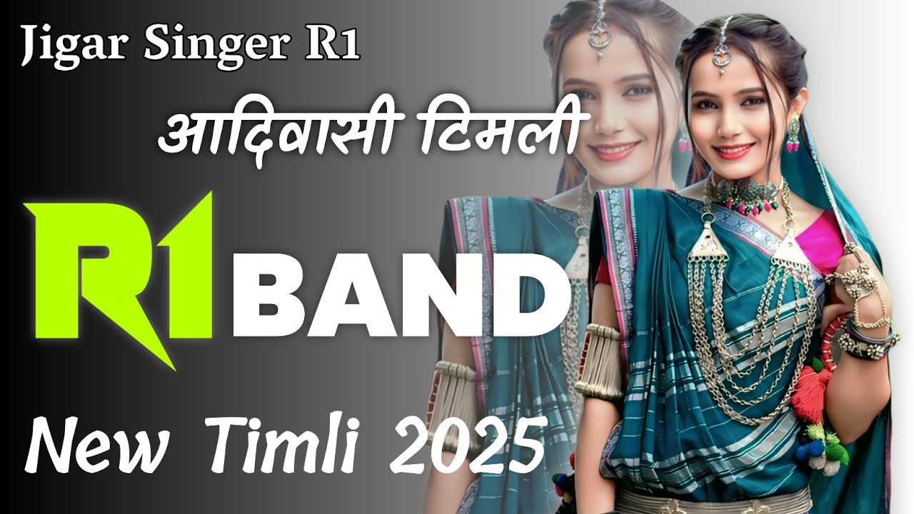 R1 BAND KARANJVE AADIVASI SONG 2025 | JIGAR SINGER VISHNU MASTER VIPU TONE R1 NEW SONG