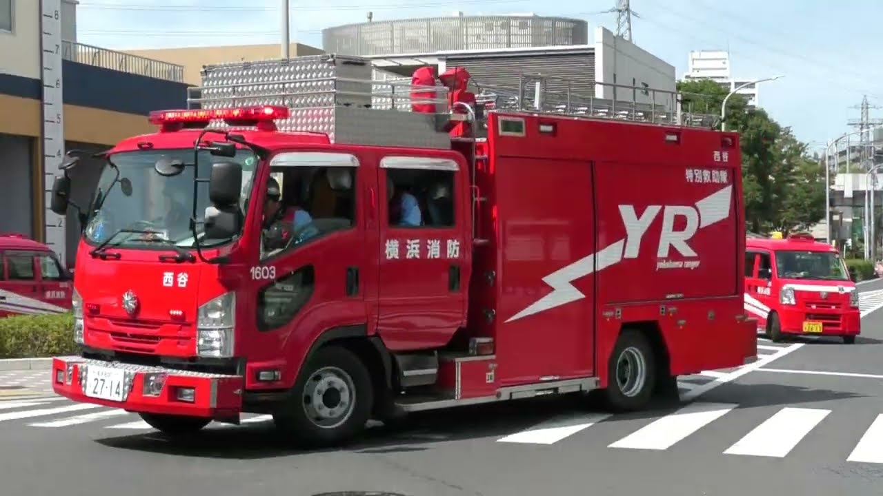 消防車 緊急走行 集！　(３０)横浜市消防局