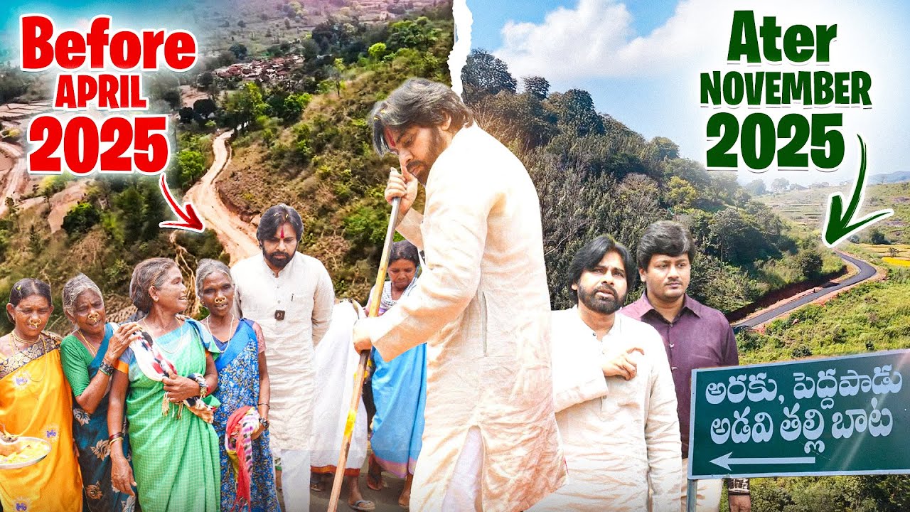 Deputy CM Pawan Kalyan Changes Tribal Lives || #janasena #adavithallibata #pawankalyan #pspk #tribal
