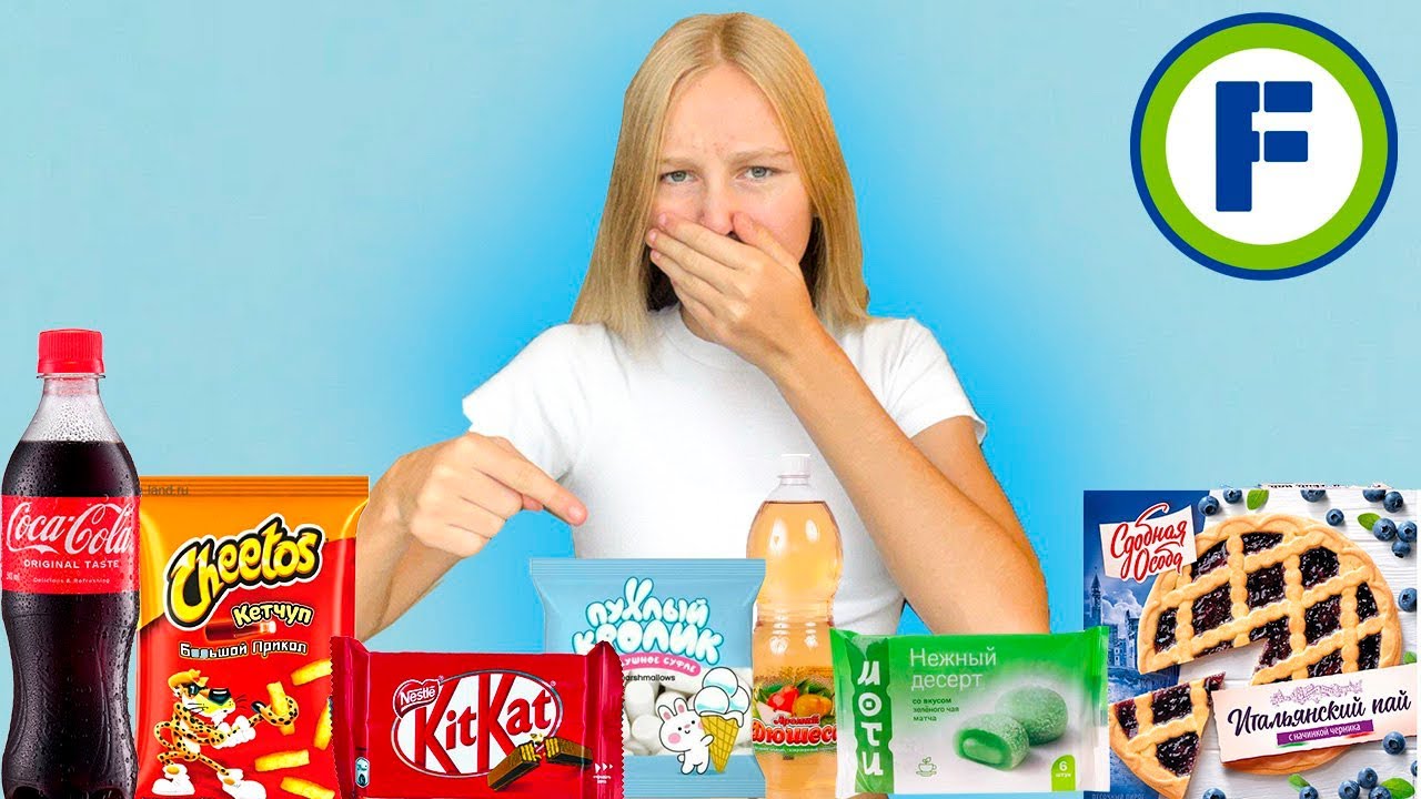 Купила ВСЕ САМОЕ ДЕШЕВОЕ в FixPrice