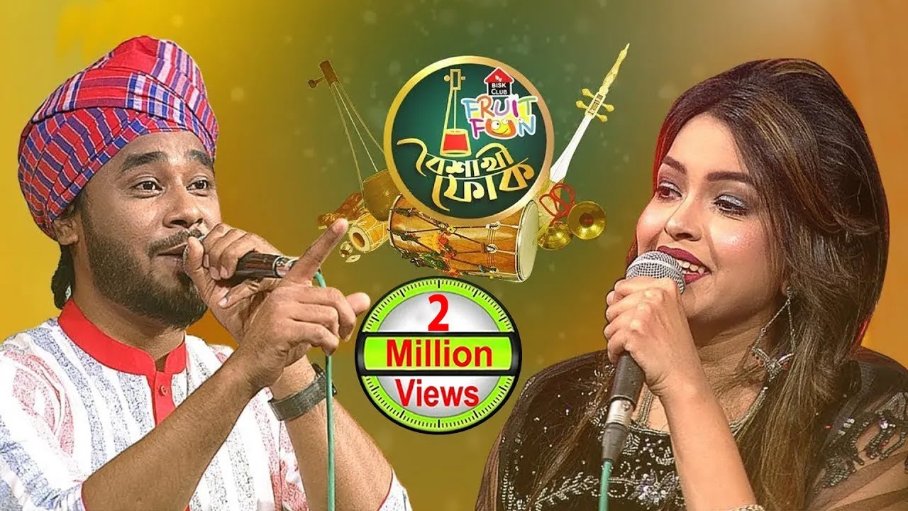 বৈশাখী ফোক - পর্ব ০১ - গামছা পলাশ ও অঙ্কন  | Boishakhi Folk - Gamcha Palash & Ankon