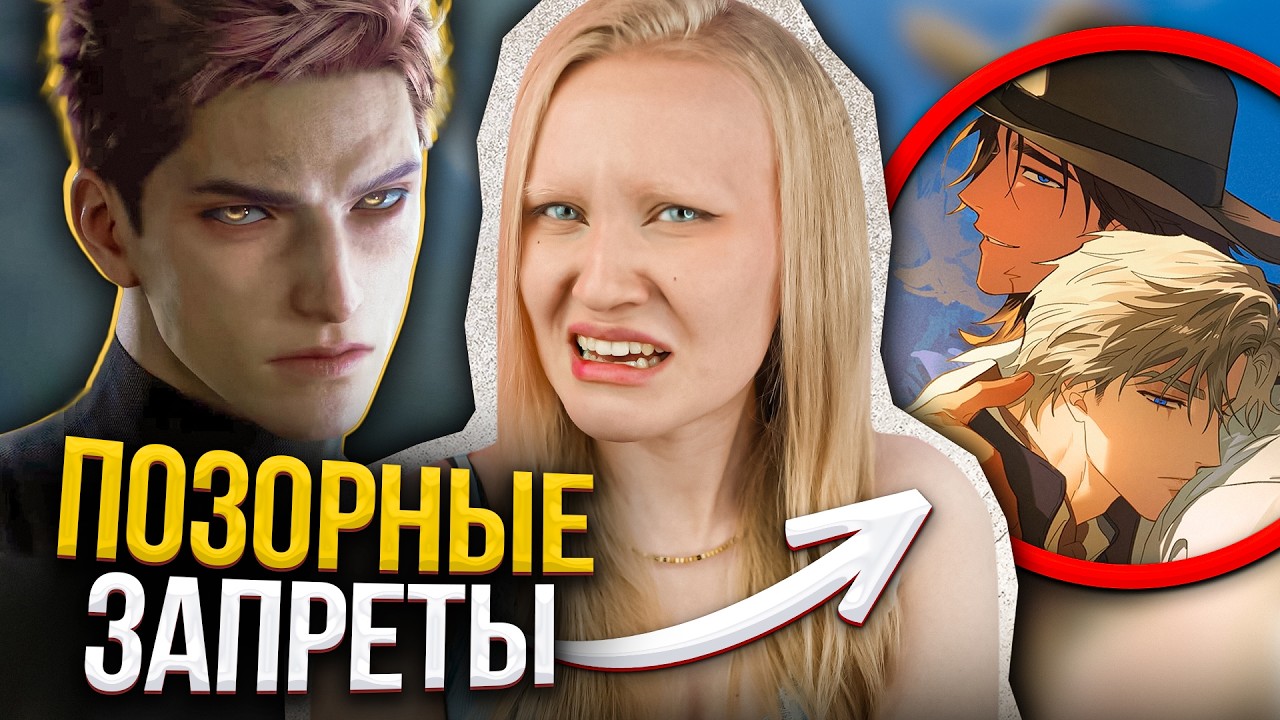 ГАЛЯ, У НАС ОТМЕНА | Валко LOVE AND DEEPSPACE, Песнь Пустоши, АНИМЕ &laquo;Ночь у берега&raquo;